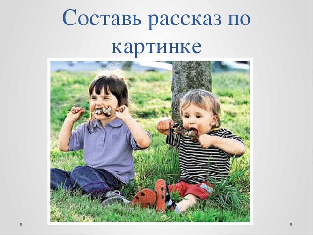 Проект "Путешествие в лес!"