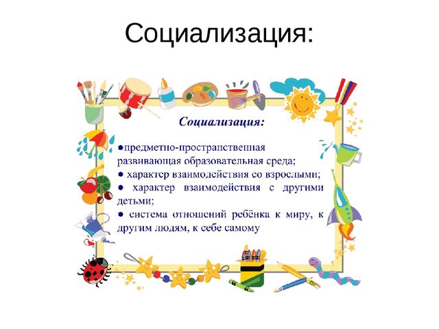 Презентация родительского собрания на тему "Внедрение ФГОС в ДОУ".