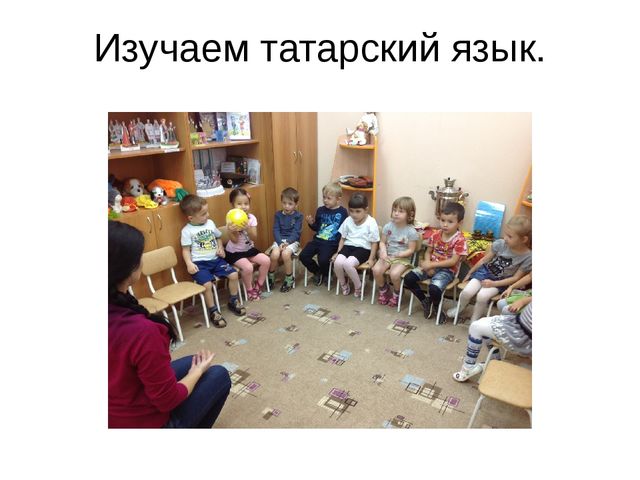 Презентация родительского собрания на тему "Внедрение ФГОС в ДОУ".