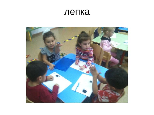 Презентация родительского собрания на тему "Внедрение ФГОС в ДОУ".