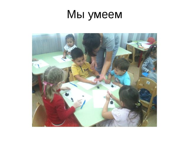 Презентация родительского собрания на тему "Внедрение ФГОС в ДОУ".