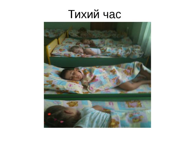 Презентация родительского собрания на тему "Внедрение ФГОС в ДОУ".