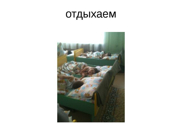 Презентация родительского собрания на тему "Внедрение ФГОС в ДОУ".