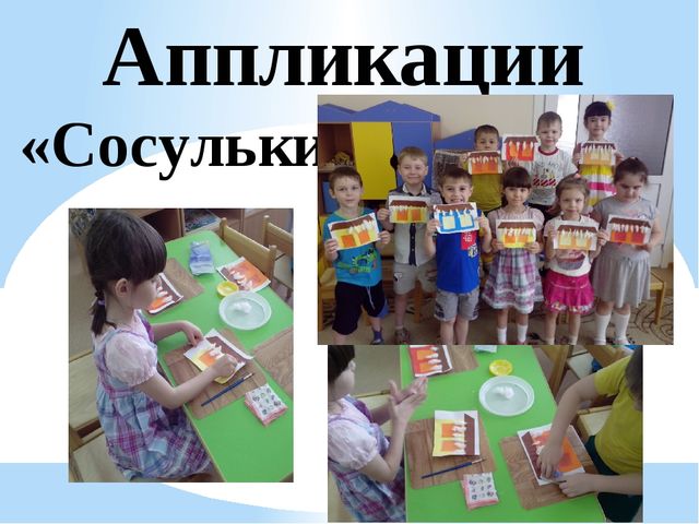 Проект старшей группы "Признаки весны"
