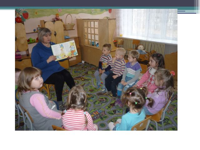 Презентация по проведения дня здоровья во второй младшей группе.