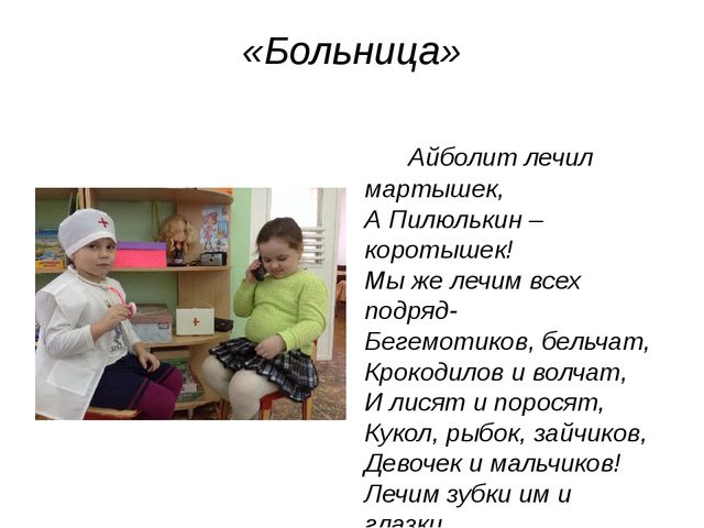 ПРЕДМЕТНО-ПРОСТРАНСТВЕННАЯ СРЕДА В НАШЕЙ ГРУППЕ.