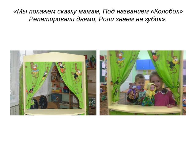 ПРЕДМЕТНО-ПРОСТРАНСТВЕННАЯ СРЕДА В НАШЕЙ ГРУППЕ.