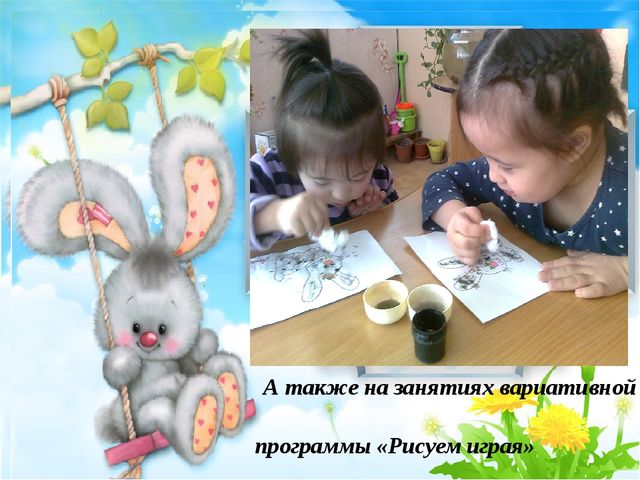 Презентация на тему "Дефектологическое сопровождение детей с нарушением интеллекта"