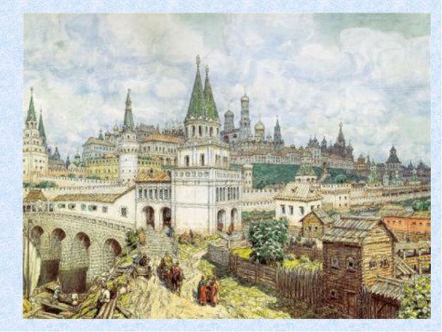 Презентация "Москва столица России"