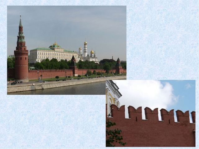Презентация "Москва столица России"