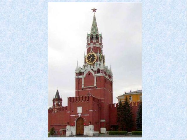 Презентация "Москва столица России"