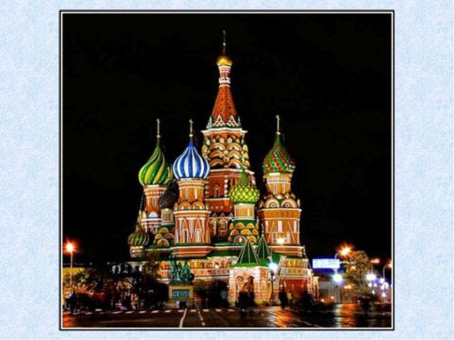 Презентация "Москва столица России"