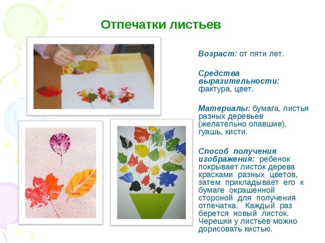 Презентация "Формирование творческих способностей дошкольников на основе интеграции разных видов искусств"