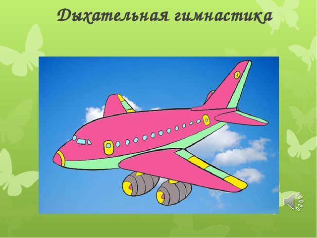 Презентация на тему "Использование здоровьесберегающих технологий в логопедической работе"