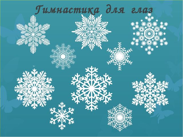Презентация на тему "Использование здоровьесберегающих технологий в логопедической работе"