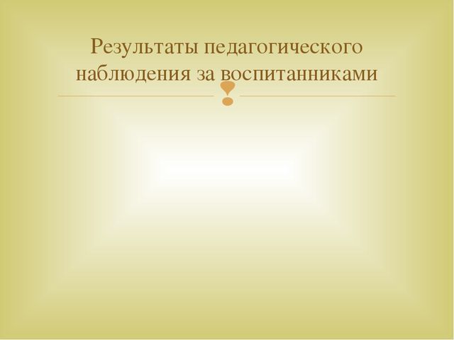 Проект по ознакомлению с современными авторами