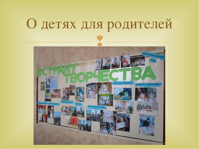 Проект по ознакомлению с современными авторами