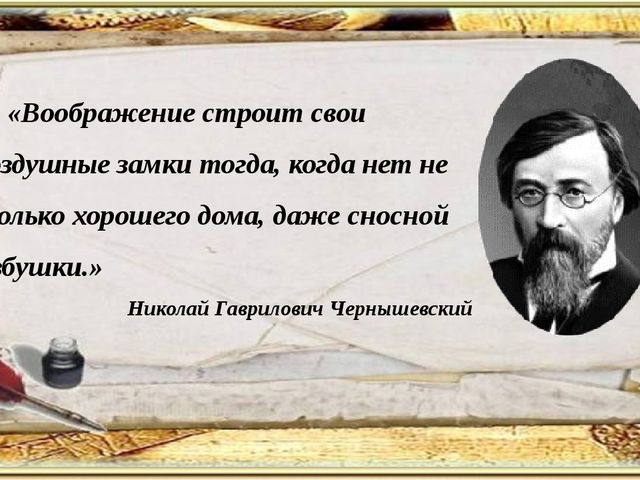 Мастер-класс "Устное литературное творчество"