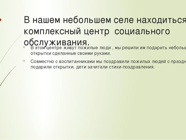 Открытки ко дню пожилого человека.