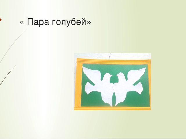 Открытки ко дню пожилого человека.