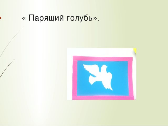 Открытки ко дню пожилого человека.