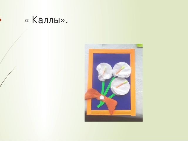 Открытки ко дню пожилого человека.