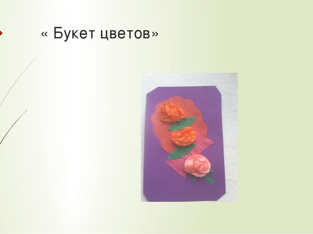 Открытки ко дню пожилого человека.