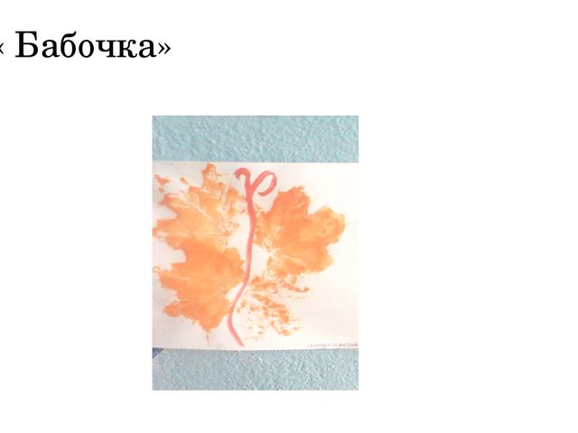 Осенняя выставка детей нашей дошкольной группы.