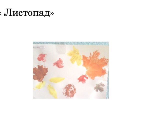Осенняя выставка детей нашей дошкольной группы.
