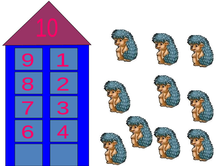 Презентация по математике в детском саду на тему «Состав числа 10»