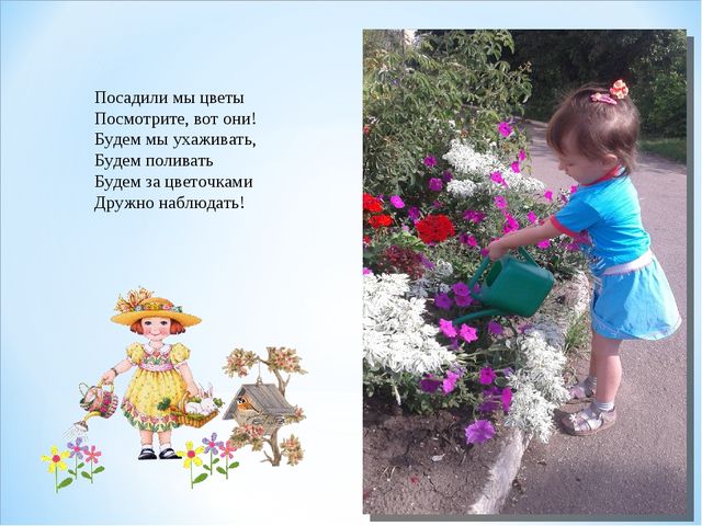Проект-презентация "Трудовое воспитание с детьми раннего дошкольного возраста"