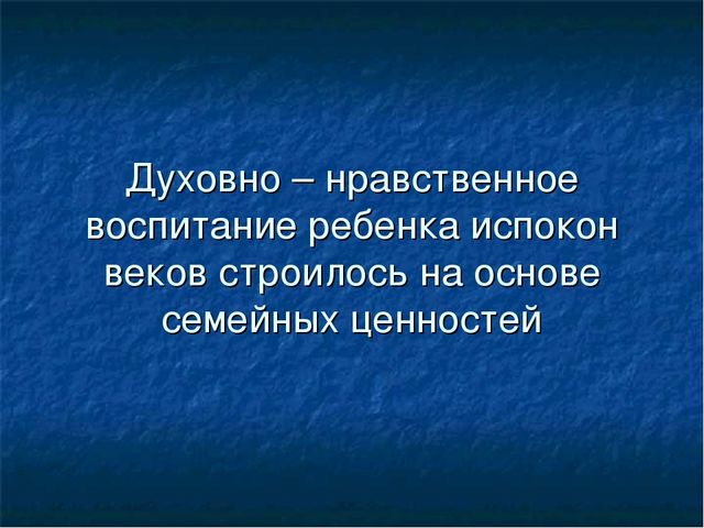 Презентация на тему: "Теневой театр"