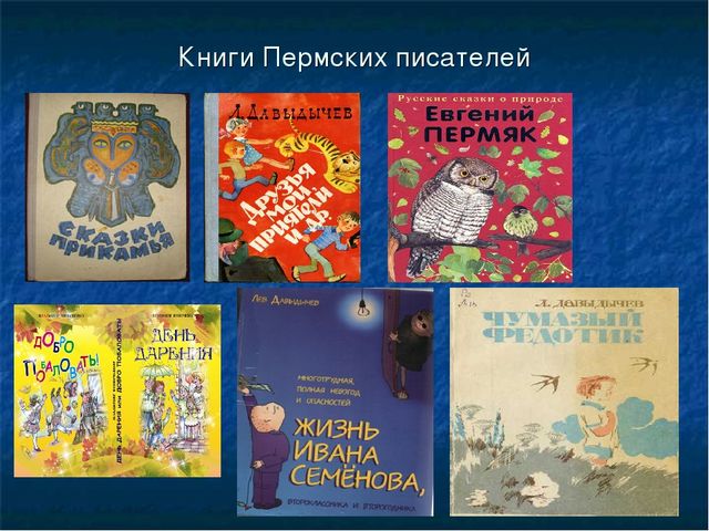 Презентация на тему: "Теневой театр"