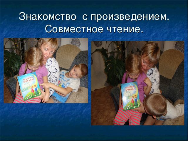 Презентация на тему: "Теневой театр"