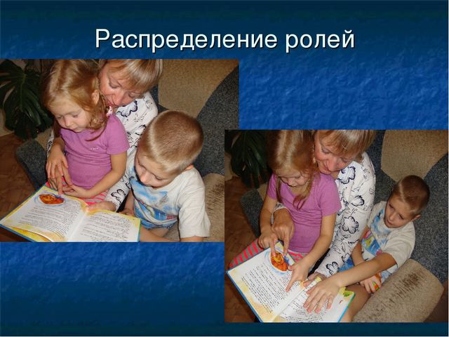 Презентация на тему: "Теневой театр"