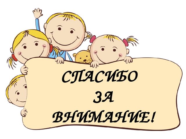 Презентация "Проектная деятельность в ДОУ"