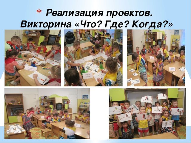 Презентация в детском саду"Зимующие птицы" старшая группа