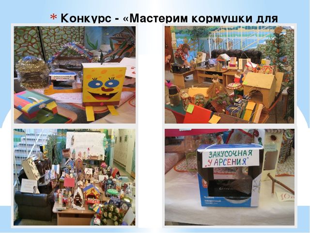 Презентация в детском саду"Зимующие птицы" старшая группа