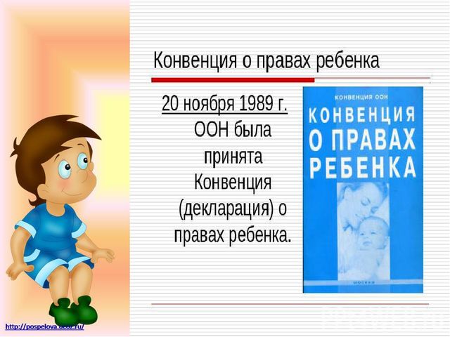 Родительское собрание«Наказывать меньше, поощрять или «Наказывать, меньше поощрять» в форме деловой игры