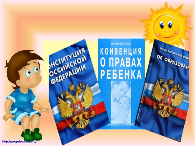 Родительское собрание«Наказывать меньше, поощрять или «Наказывать, меньше поощрять» в форме деловой игры