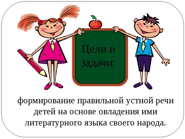 Обучение дошкольников творческому рассказыванию