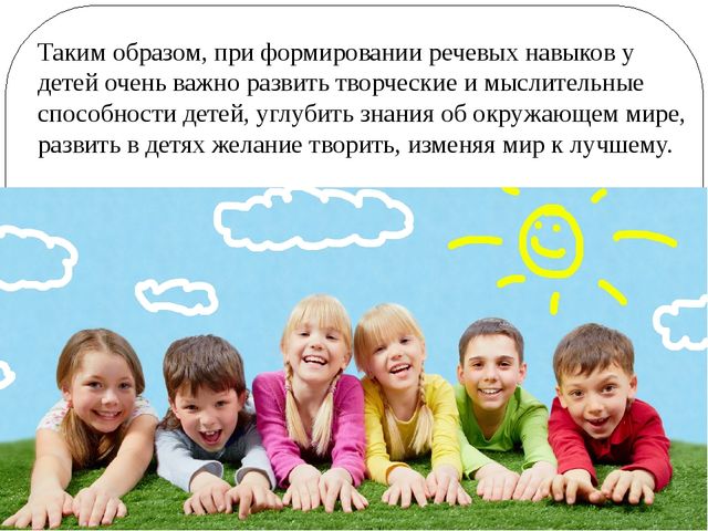 Обучение дошкольников творческому рассказыванию