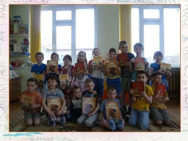 Презентация проекта по ознакомлению дошкольников с творчеством художников-иллюстраторов "В поисках прекрасного..."