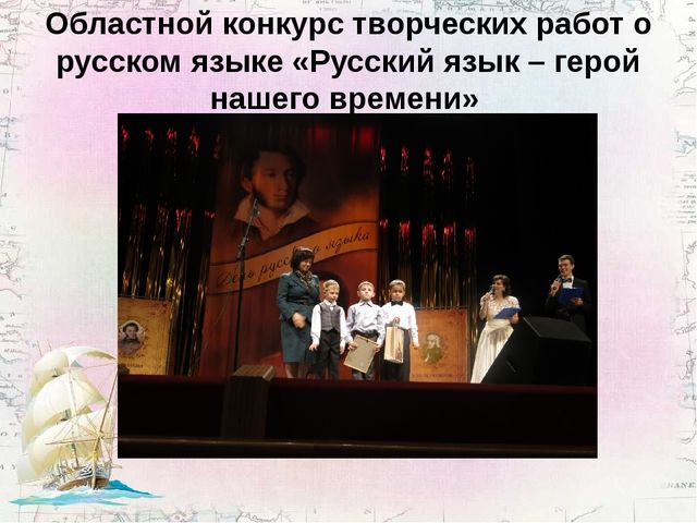 Презентация проекта по ознакомлению дошкольников с творчеством художников-иллюстраторов "В поисках прекрасного..."