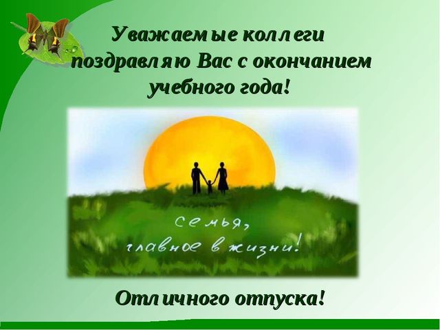 Развитие исследовательской и экспериментальной деятельности у детей средней группы
