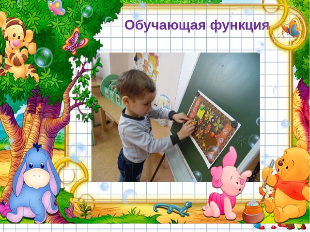 Игра - как средство общения детей