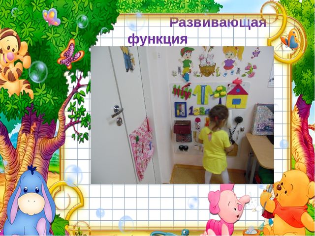 Игра - как средство общения детей