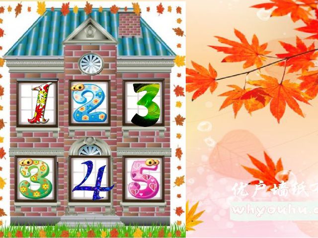 Презентация обучающей игры: «Веселый счет» для детей старшего дошкольного возраста