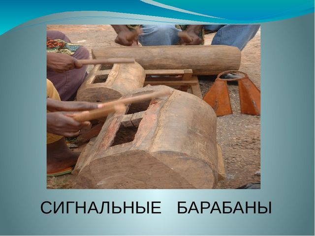 Презентация для занятия по ознакомлению с окружающим миром в старшей группе детского сада «Путешествие в прошлое телефона»