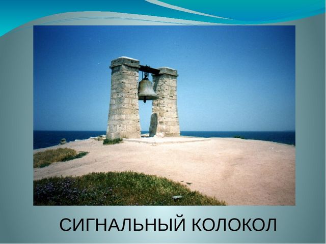 Презентация для занятия по ознакомлению с окружающим миром в старшей группе детского сада «Путешествие в прошлое телефона»